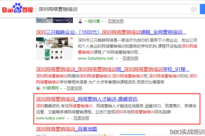 SEO培训案例 ：不更新不发外链 、全靠SEO布局，通过时间因子算法操作排名  ！